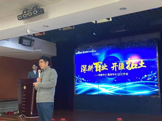 深耕百業(yè)，開疆拓土 ——突破中小，強(qiáng)攻中大