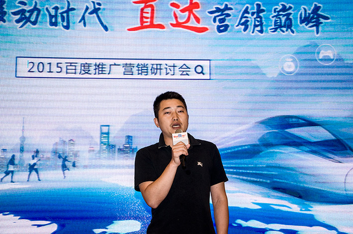 論劍？誰與爭鋒？百度推廣助您直達(dá)營銷巔峰！