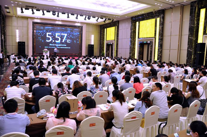 創(chuàng)贏移動時代，直達(dá)營銷巔峰-2015百度營銷中國行鹽城站會議報(bào)道