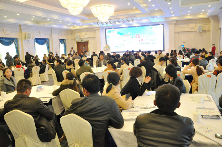  高瞻遠(yuǎn)矚，移攬?zhí)煜? 2014年百度移動(dòng)推廣峰會(huì)大豐站會(huì)議報(bào)道